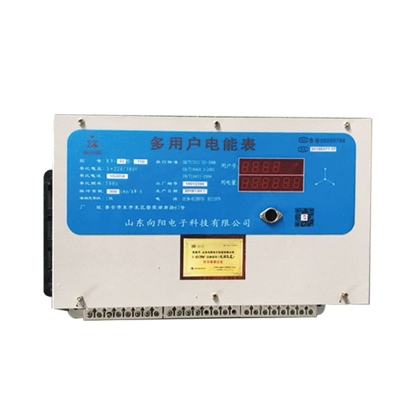 多用户智能电表是如何进行自测的