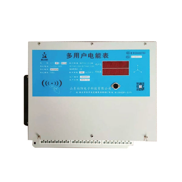 泰安智能水电表价格